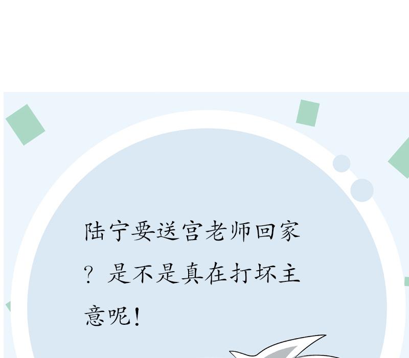 第163话 倒霉的刘主任62