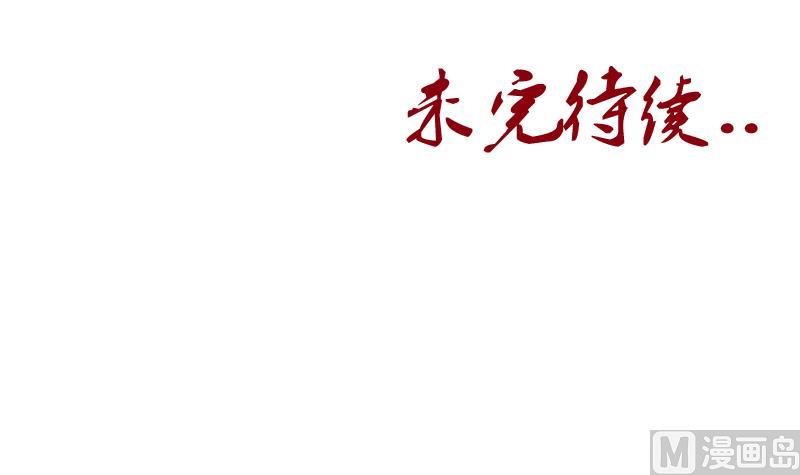 第242话 异样的唐茹60