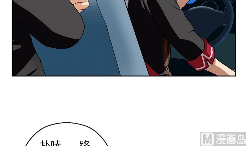 第270话 大小姐的红包32