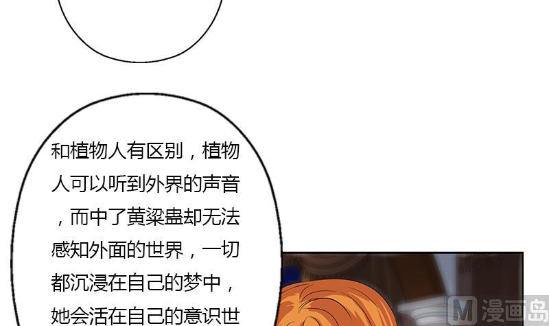 第334话 入梦！26