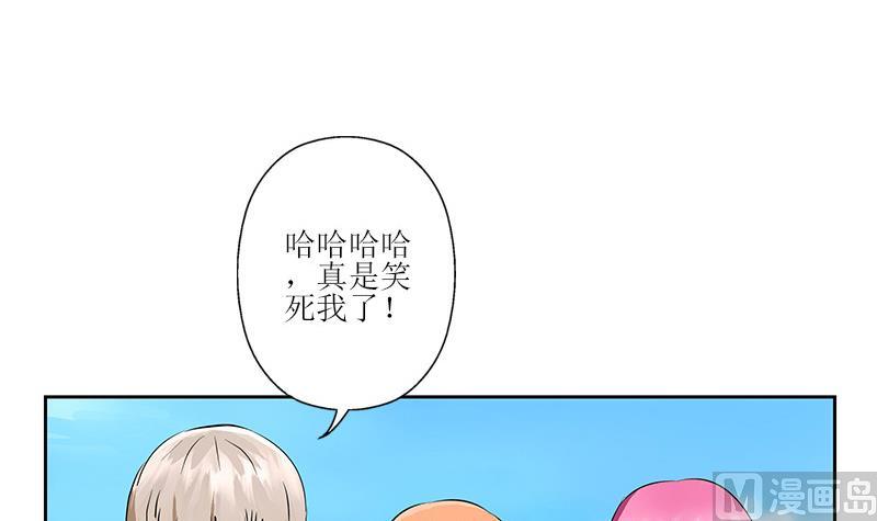 第304话 肥婆压死你20