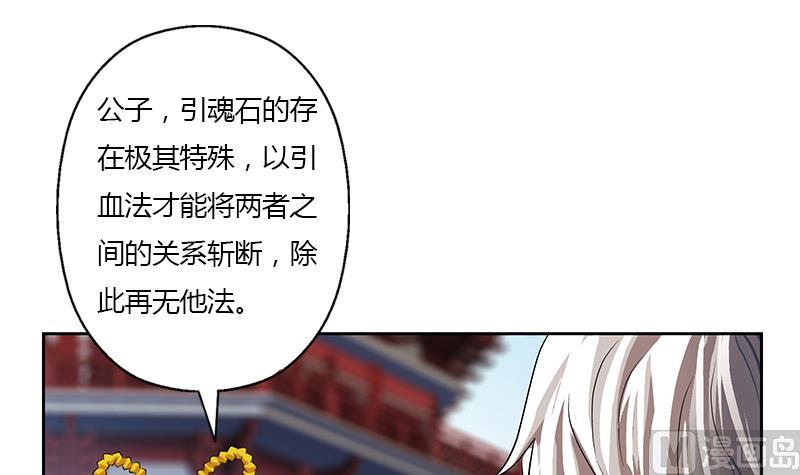 第343话 进千幻阁26