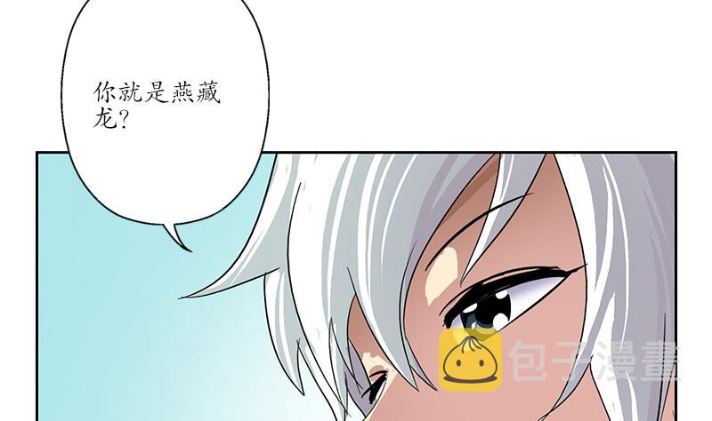 第176话 燕藏龙19