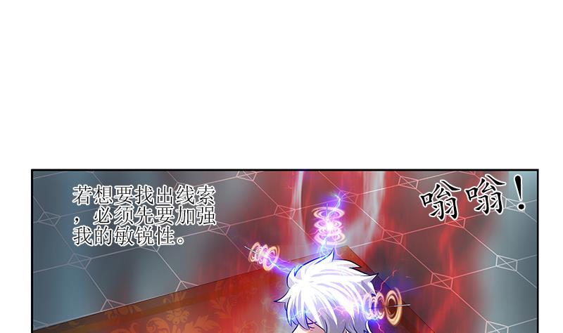 第299话 不好的预感12