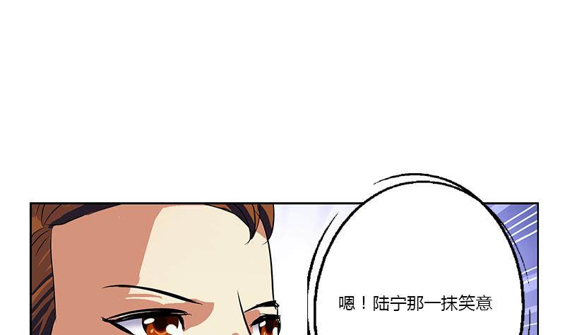 第375话 抓狂的木七七16