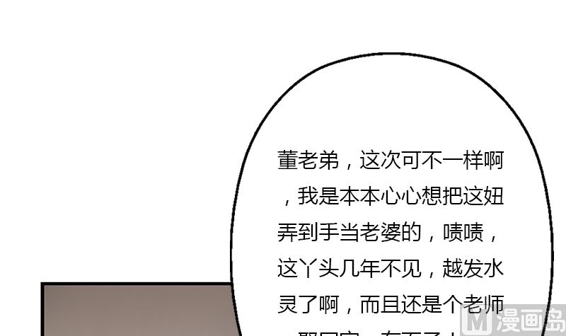第392话 土包子20