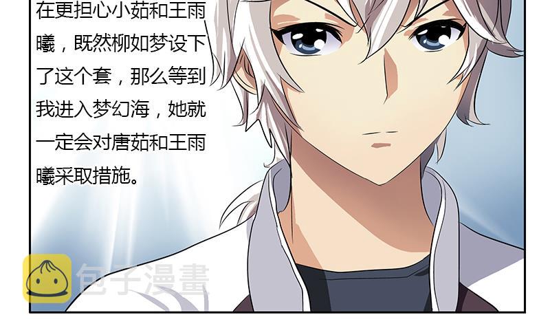 第339话 三生三死门25