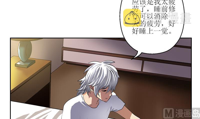第271话 烧烤店开业17