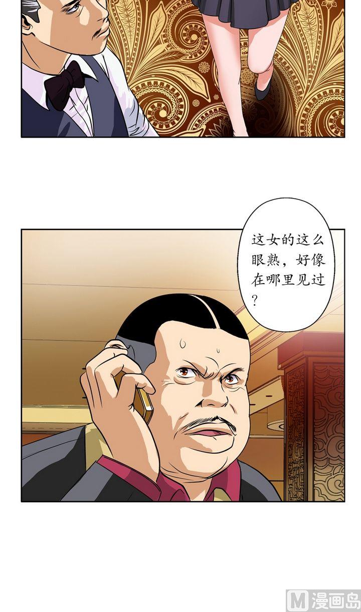第26话  韩君的家世4