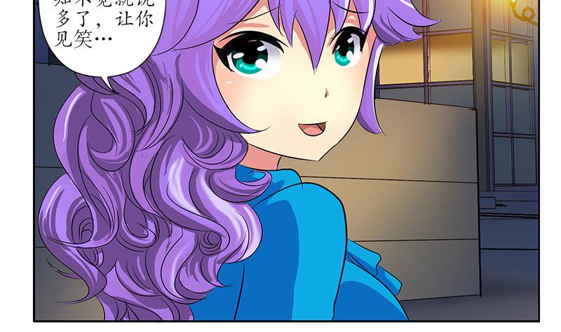 第164话 宫灵月的故事28