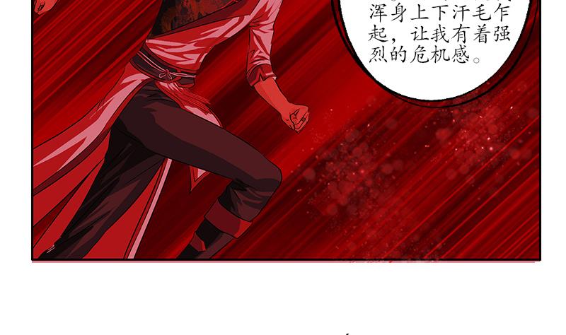 第234话 锁魂阵58