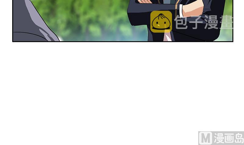 第251话 又一个重磅消息41