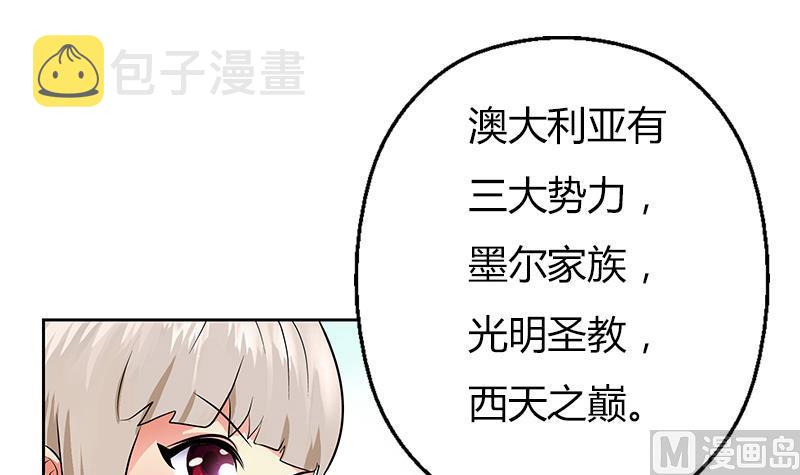 第311话 三大势力60