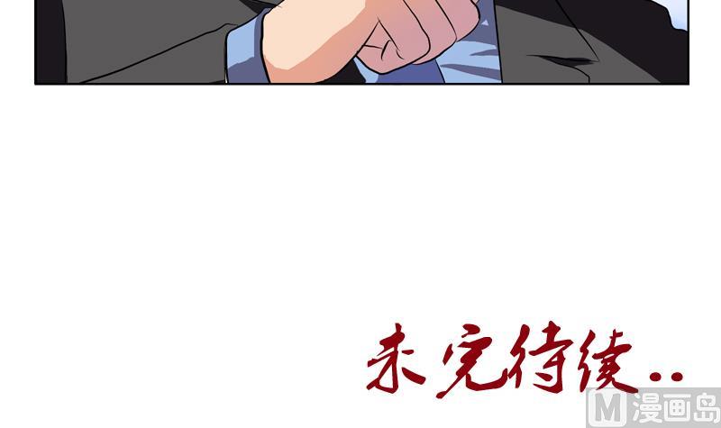 第128话 五行属性60