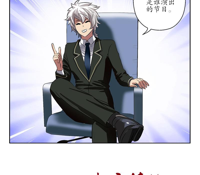 第243话 获奖61