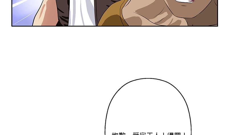第379话 干特麽的！9