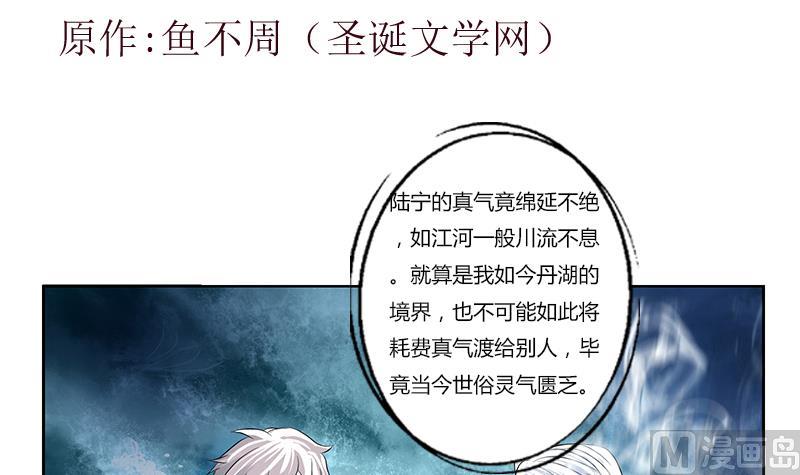 第263话 要侍寝麽2