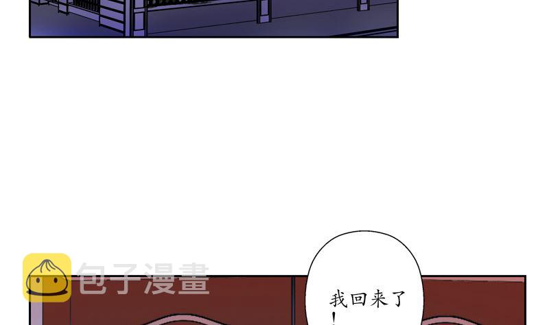 第110话 发牢骚4