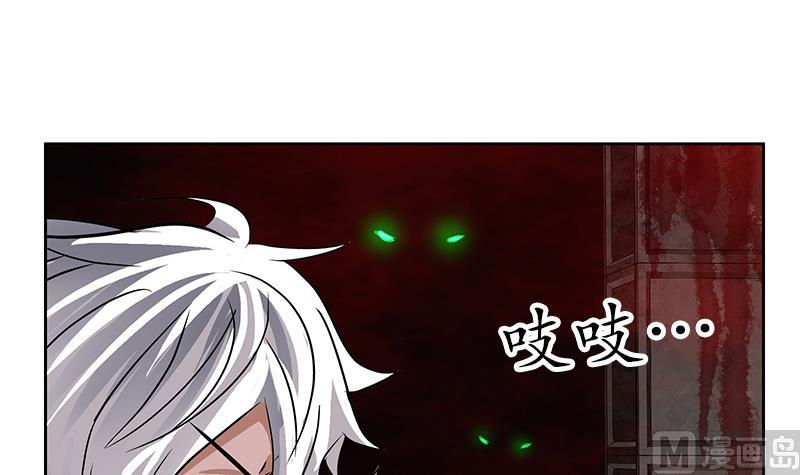 第229话 食屍兽王51