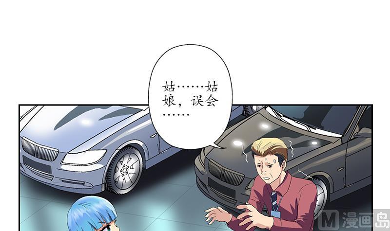 第180话 军人性子44