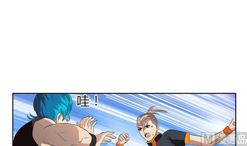 第379话 干特麽的！51