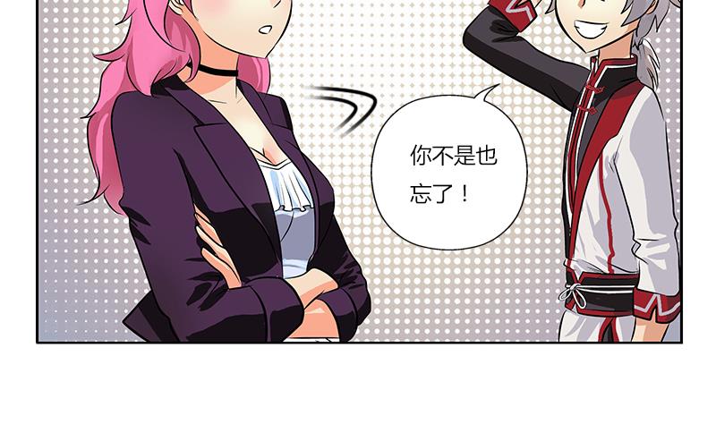第271话 烧烤店开业61