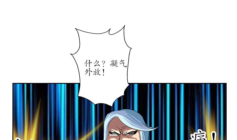 第252话 常二爷36