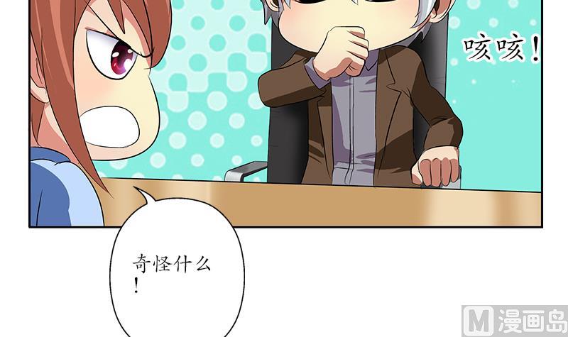 第142话 治疗20