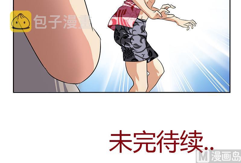 第303话 陆宁得罪不起的人？63