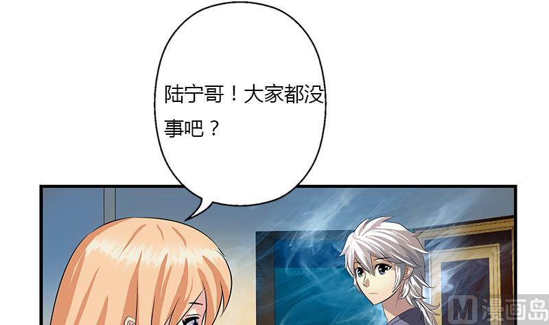第412话 意想不到的结果5