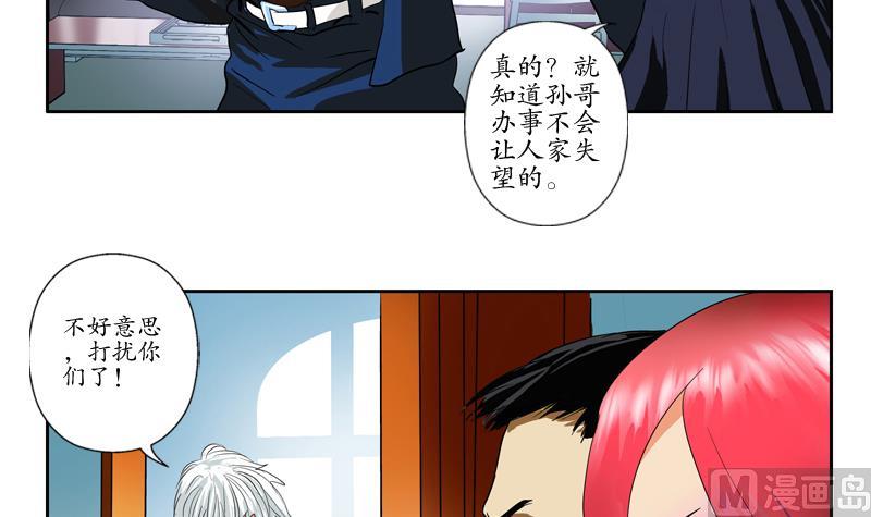 第77话 真人片23