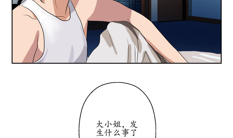 第123话 天降危机27