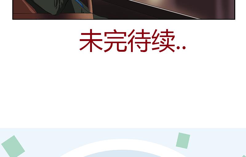 第369话 吞并计划64