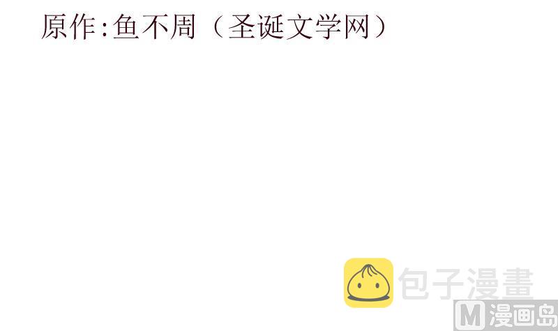 第197话 理由2