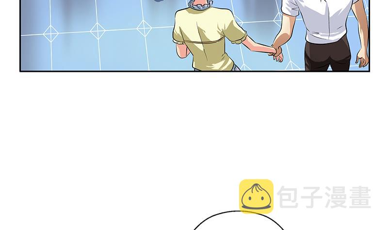 第313话 陆宁动怒4