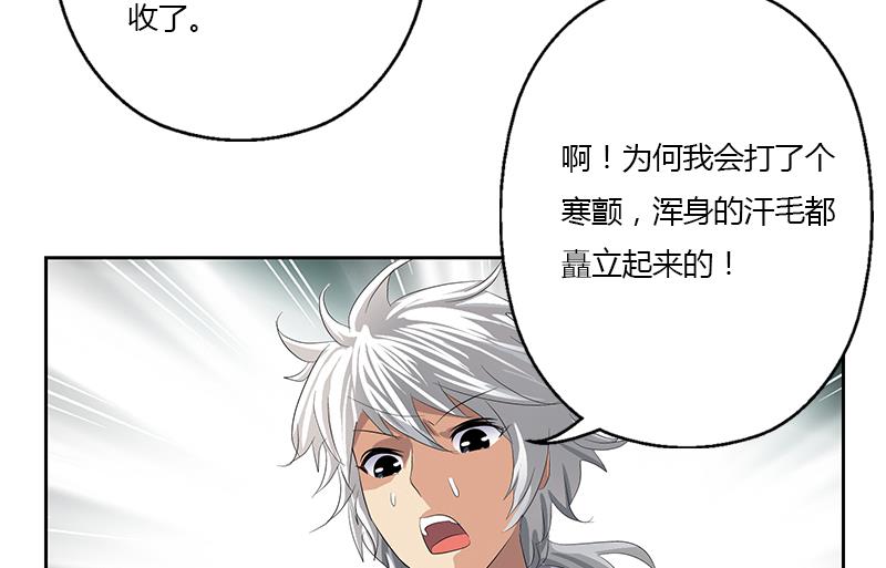 第345话 记忆65