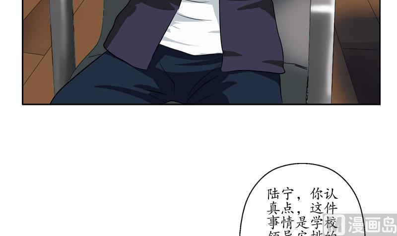 第133话 姐姐真坏32