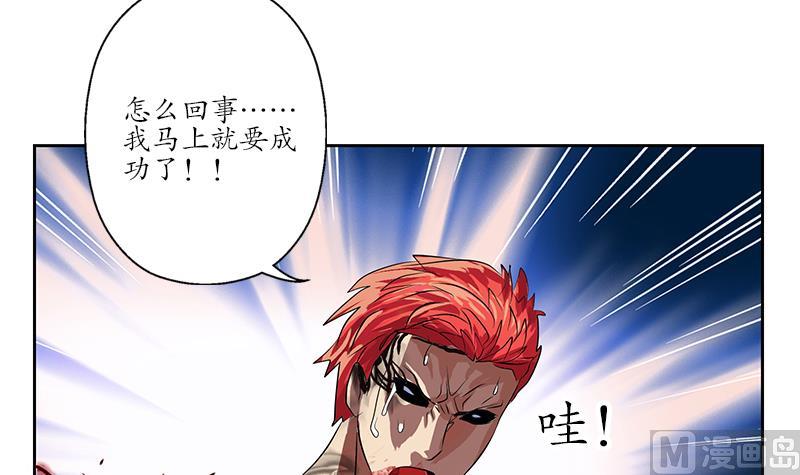 第236话 吞噬54