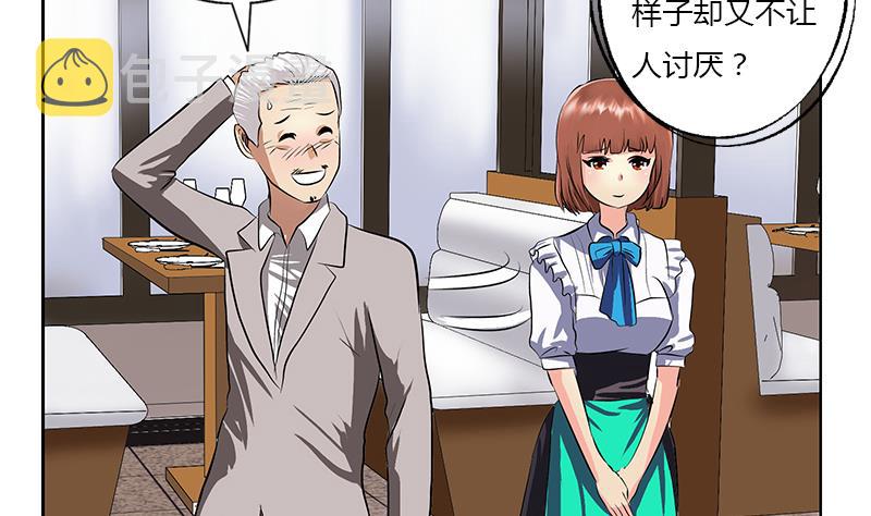 第273话 不该来的人40
