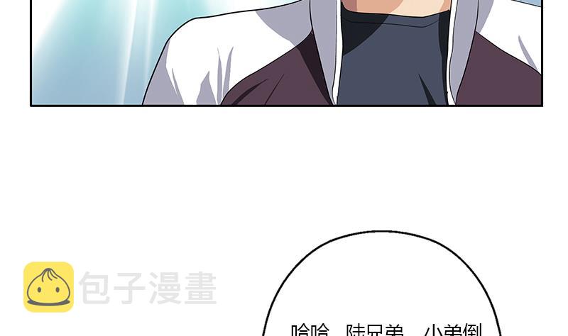 第341话 引魂石39