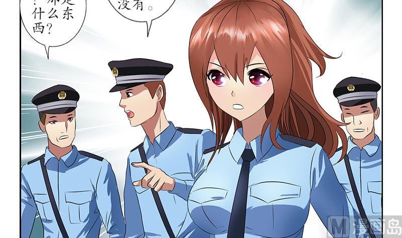 第227话 食屍兽32