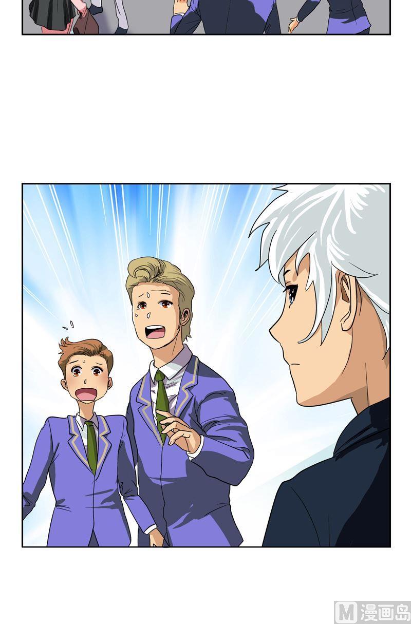 第56话 陈愚公7