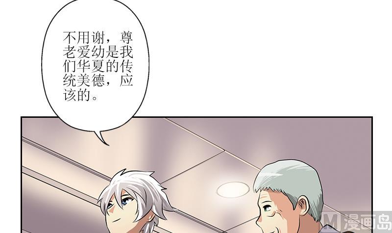 第288话 不安分的陆宁17