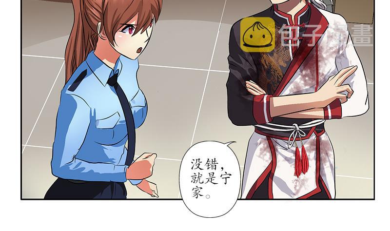 第240话 小茹摔了3