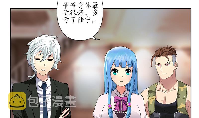 第187话 阮梦蝶上门37