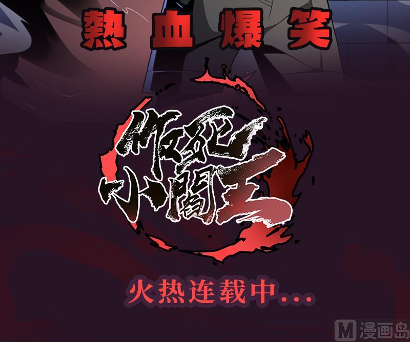 第232话 练血大法66
