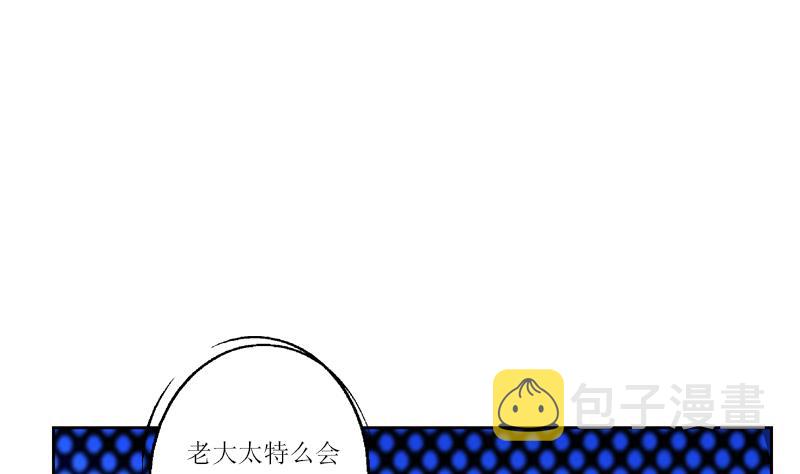 第362话 砸场子！15