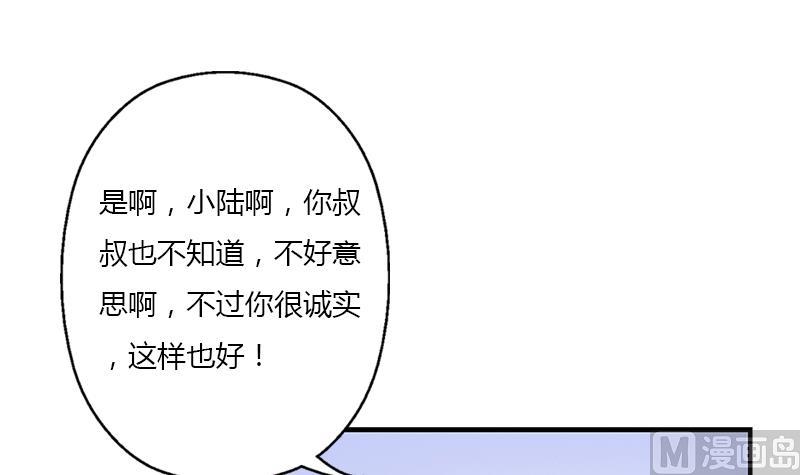 第394话 互不顺眼26