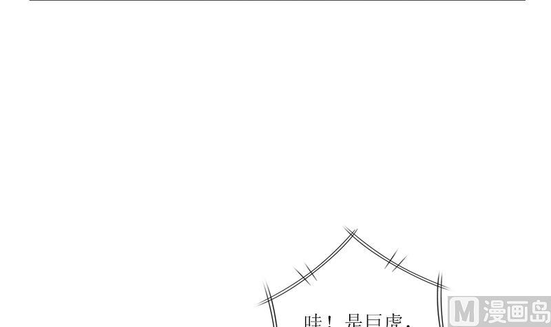 第316话 国际武术大赛51