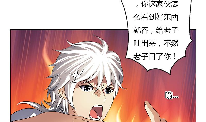 第371话 第二次交换39